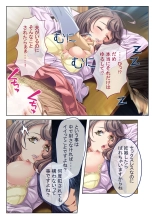 絶頂天国vol41 ～恥辱のクリニックでは、ナースも患者もSEX療養堕ち確定です！？～【シチュコレ！シリーズ】 : page 105
