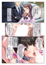 絶頂天国vol41 ～恥辱のクリニックでは、ナースも患者もSEX療養堕ち確定です！？～【シチュコレ！シリーズ】 : page 107