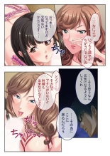 絶頂天国vol41 ～恥辱のクリニックでは、ナースも患者もSEX療養堕ち確定です！？～【シチュコレ！シリーズ】 : page 109