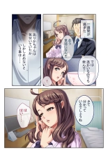 絶頂天国vol41 ～恥辱のクリニックでは、ナースも患者もSEX療養堕ち確定です！？～【シチュコレ！シリーズ】 : page 113
