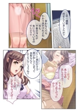 絶頂天国vol41 ～恥辱のクリニックでは、ナースも患者もSEX療養堕ち確定です！？～【シチュコレ！シリーズ】 : page 114