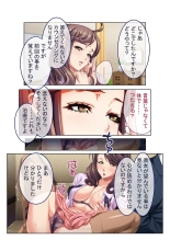 絶頂天国vol41 ～恥辱のクリニックでは、ナースも患者もSEX療養堕ち確定です！？～【シチュコレ！シリーズ】 : page 115