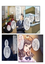 絶頂天国vol41 ～恥辱のクリニックでは、ナースも患者もSEX療養堕ち確定です！？～【シチュコレ！シリーズ】 : page 119