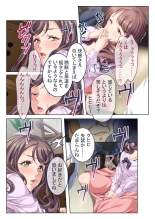 絶頂天国vol41 ～恥辱のクリニックでは、ナースも患者もSEX療養堕ち確定です！？～【シチュコレ！シリーズ】 : page 126
