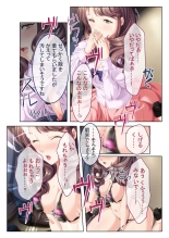 絶頂天国vol41 ～恥辱のクリニックでは、ナースも患者もSEX療養堕ち確定です！？～【シチュコレ！シリーズ】 : page 127