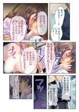 絶頂天国vol41 ～恥辱のクリニックでは、ナースも患者もSEX療養堕ち確定です！？～【シチュコレ！シリーズ】 : page 137