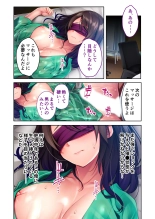 絶頂天国vol41 ～恥辱のクリニックでは、ナースも患者もSEX療養堕ち確定です！？～【シチュコレ！シリーズ】 : page 150