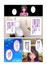 絶頂天国vol41 ～恥辱のクリニックでは、ナースも患者もSEX療養堕ち確定です！？～【シチュコレ！シリーズ】 : page 179