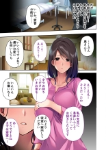 絶頂天国vol41 ～恥辱のクリニックでは、ナースも患者もSEX療養堕ち確定です！？～【シチュコレ！シリーズ】 : page 185