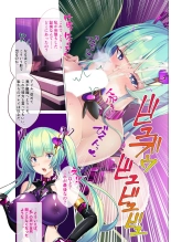 絶頂天国vol42 ～変身で痴態！！オスを煽る煽情的なコスは白濁に染め上げたい！？～【シチュコレ！シリーズ】 : page 45