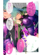 絶頂天国vol42 ～変身で痴態！！オスを煽る煽情的なコスは白濁に染め上げたい！？～【シチュコレ！シリーズ】 : page 53