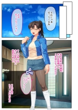 絶頂天国vol42 ～変身で痴態！！オスを煽る煽情的なコスは白濁に染め上げたい！？～【シチュコレ！シリーズ】 : page 61