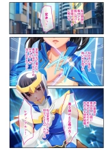 絶頂天国vol42 ～変身で痴態！！オスを煽る煽情的なコスは白濁に染め上げたい！？～【シチュコレ！シリーズ】 : page 62