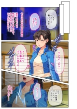 絶頂天国vol42 ～変身で痴態！！オスを煽る煽情的なコスは白濁に染め上げたい！？～【シチュコレ！シリーズ】 : page 63