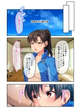 絶頂天国vol42 ～変身で痴態！！オスを煽る煽情的なコスは白濁に染め上げたい！？～【シチュコレ！シリーズ】 : page 70