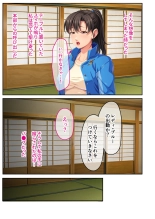 絶頂天国vol42 ～変身で痴態！！オスを煽る煽情的なコスは白濁に染め上げたい！？～【シチュコレ！シリーズ】 : page 73
