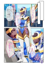絶頂天国vol42 ～変身で痴態！！オスを煽る煽情的なコスは白濁に染め上げたい！？～【シチュコレ！シリーズ】 : page 74