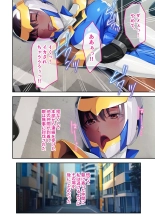 絶頂天国vol42 ～変身で痴態！！オスを煽る煽情的なコスは白濁に染め上げたい！？～【シチュコレ！シリーズ】 : page 76