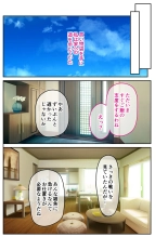 絶頂天国vol42 ～変身で痴態！！オスを煽る煽情的なコスは白濁に染め上げたい！？～【シチュコレ！シリーズ】 : page 80