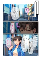絶頂天国vol42 ～変身で痴態！！オスを煽る煽情的なコスは白濁に染め上げたい！？～【シチュコレ！シリーズ】 : page 87