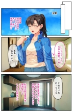 絶頂天国vol42 ～変身で痴態！！オスを煽る煽情的なコスは白濁に染め上げたい！？～【シチュコレ！シリーズ】 : page 99
