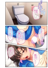 絶頂天国vol42 ～変身で痴態！！オスを煽る煽情的なコスは白濁に染め上げたい！？～【シチュコレ！シリーズ】 : page 100