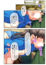 絶頂天国vol42 ～変身で痴態！！オスを煽る煽情的なコスは白濁に染め上げたい！？～【シチュコレ！シリーズ】 : page 106