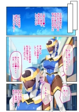 絶頂天国vol42 ～変身で痴態！！オスを煽る煽情的なコスは白濁に染め上げたい！？～【シチュコレ！シリーズ】 : page 112
