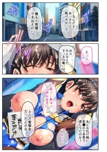 絶頂天国vol42 ～変身で痴態！！オスを煽る煽情的なコスは白濁に染め上げたい！？～【シチュコレ！シリーズ】 : page 118