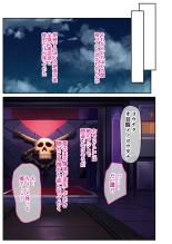 絶頂天国vol42 ～変身で痴態！！オスを煽る煽情的なコスは白濁に染め上げたい！？～【シチュコレ！シリーズ】 : page 122