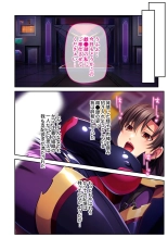 絶頂天国vol42 ～変身で痴態！！オスを煽る煽情的なコスは白濁に染め上げたい！？～【シチュコレ！シリーズ】 : page 129