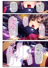 絶頂天国vol42 ～変身で痴態！！オスを煽る煽情的なコスは白濁に染め上げたい！？～【シチュコレ！シリーズ】 : page 131