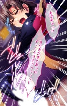 絶頂天国vol42 ～変身で痴態！！オスを煽る煽情的なコスは白濁に染め上げたい！？～【シチュコレ！シリーズ】 : page 132