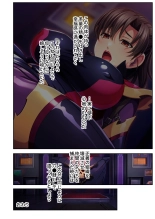 絶頂天国vol42 ～変身で痴態！！オスを煽る煽情的なコスは白濁に染め上げたい！？～【シチュコレ！シリーズ】 : page 133
