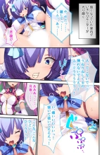 絶頂天国vol42 ～変身で痴態！！オスを煽る煽情的なコスは白濁に染め上げたい！？～【シチュコレ！シリーズ】 : page 142