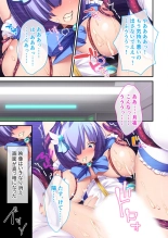 絶頂天国vol42 ～変身で痴態！！オスを煽る煽情的なコスは白濁に染め上げたい！？～【シチュコレ！シリーズ】 : page 144