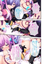 絶頂天国vol42 ～変身で痴態！！オスを煽る煽情的なコスは白濁に染め上げたい！？～【シチュコレ！シリーズ】 : page 146