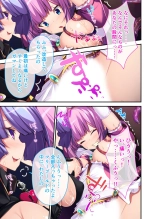 絶頂天国vol42 ～変身で痴態！！オスを煽る煽情的なコスは白濁に染め上げたい！？～【シチュコレ！シリーズ】 : page 148