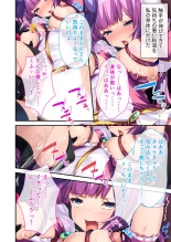 絶頂天国vol42 ～変身で痴態！！オスを煽る煽情的なコスは白濁に染め上げたい！？～【シチュコレ！シリーズ】 : page 149