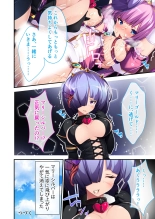絶頂天国vol42 ～変身で痴態！！オスを煽る煽情的なコスは白濁に染め上げたい！？～【シチュコレ！シリーズ】 : page 151