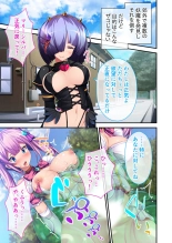 絶頂天国vol42 ～変身で痴態！！オスを煽る煽情的なコスは白濁に染め上げたい！？～【シチュコレ！シリーズ】 : page 154