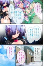 絶頂天国vol42 ～変身で痴態！！オスを煽る煽情的なコスは白濁に染め上げたい！？～【シチュコレ！シリーズ】 : page 156