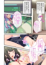 絶頂天国vol42 ～変身で痴態！！オスを煽る煽情的なコスは白濁に染め上げたい！？～【シチュコレ！シリーズ】 : page 157
