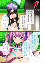 絶頂天国vol42 ～変身で痴態！！オスを煽る煽情的なコスは白濁に染め上げたい！？～【シチュコレ！シリーズ】 : page 160