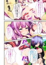 絶頂天国vol42 ～変身で痴態！！オスを煽る煽情的なコスは白濁に染め上げたい！？～【シチュコレ！シリーズ】 : page 161