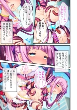 絶頂天国vol42 ～変身で痴態！！オスを煽る煽情的なコスは白濁に染め上げたい！？～【シチュコレ！シリーズ】 : page 166