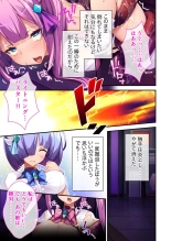 絶頂天国vol42 ～変身で痴態！！オスを煽る煽情的なコスは白濁に染め上げたい！？～【シチュコレ！シリーズ】 : page 174