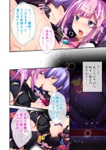 絶頂天国vol42 ～変身で痴態！！オスを煽る煽情的なコスは白濁に染め上げたい！？～【シチュコレ！シリーズ】 : page 181