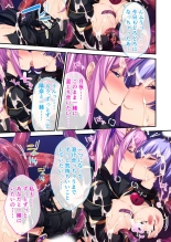 絶頂天国vol42 ～変身で痴態！！オスを煽る煽情的なコスは白濁に染め上げたい！？～【シチュコレ！シリーズ】 : page 184