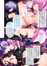 絶頂天国vol42 ～変身で痴態！！オスを煽る煽情的なコスは白濁に染め上げたい！？～【シチュコレ！シリーズ】 : page 187
